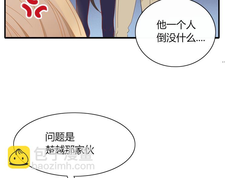 第77话 活着的感觉(1/2)-第78话