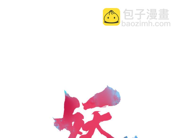 第77话 活着的感觉(1/2)-第78话