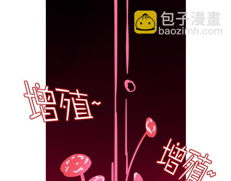 第77话 活着的感觉(1/2)-第78话