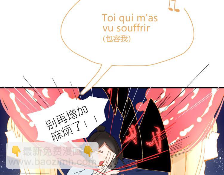第77话 活着的感觉(1/2)-第78话