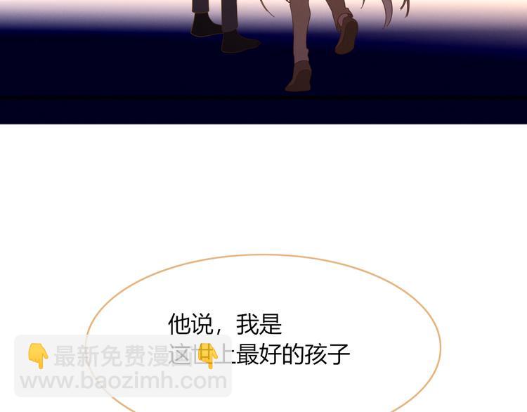 第79话 一切的起始(1/3)-第80话
