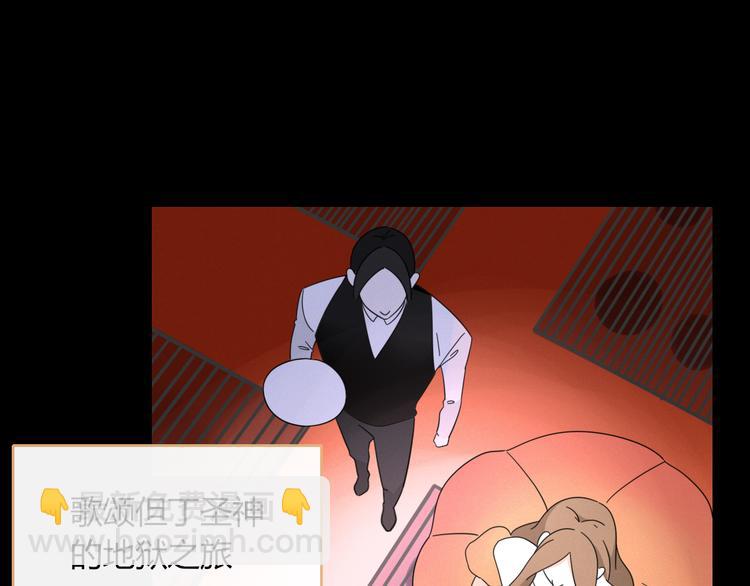 第79话 一切的起始(1/3)-第80话