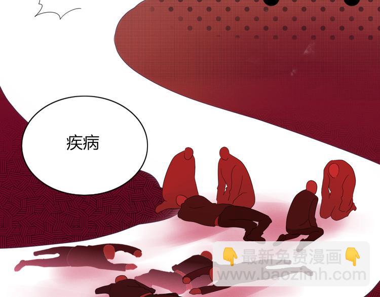第79话 一切的起始(1/3)-第80话