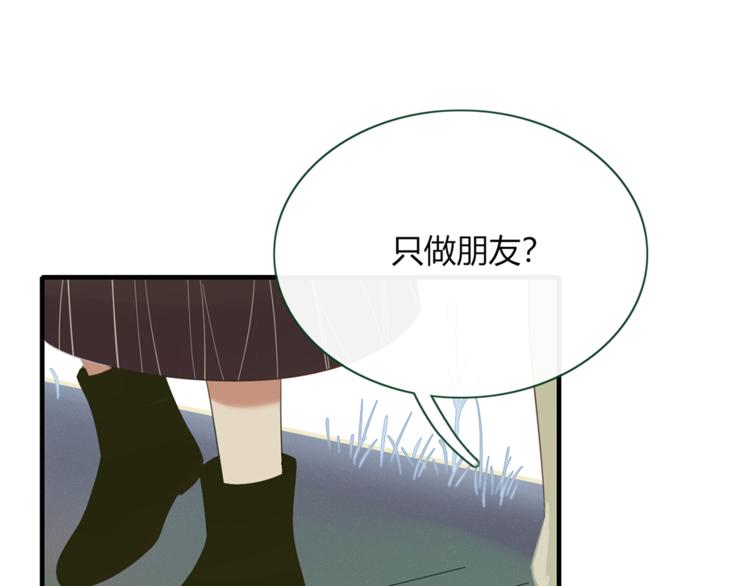 第81话 礼物(1/2)-第82话