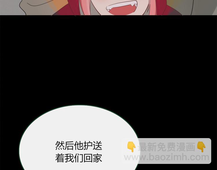 第81话 礼物(1/2)-第82话