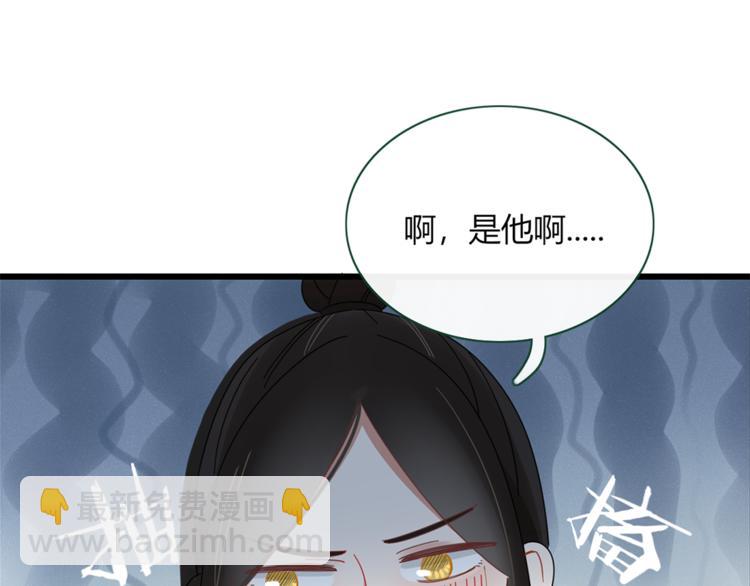 第81话 礼物(1/2)-第82话