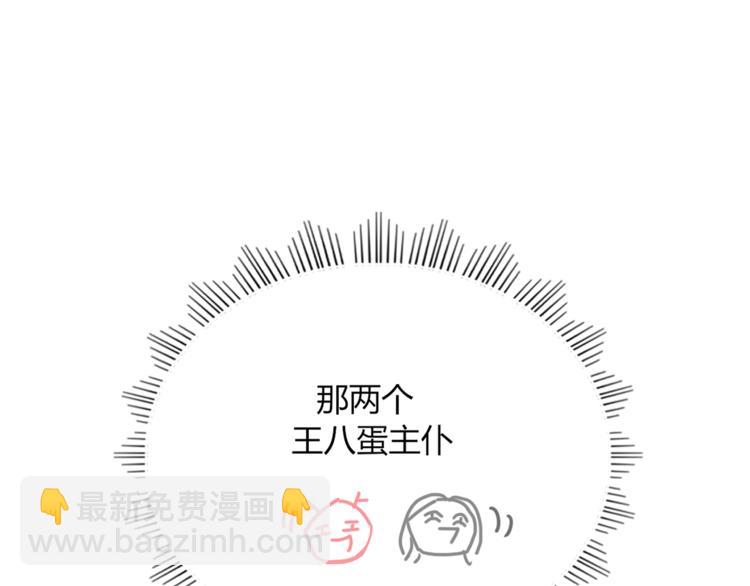 第81话 礼物(1/2)-第82话