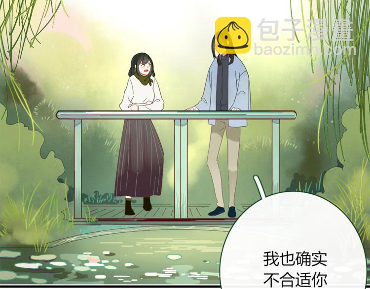 第81话 礼物(1/2)-第82话