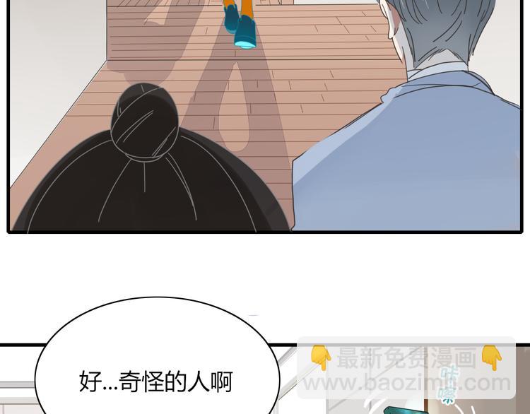 第81话 礼物(1/2)-第82话