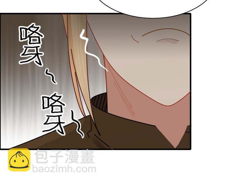 第81话 礼物(1/2)-第82话