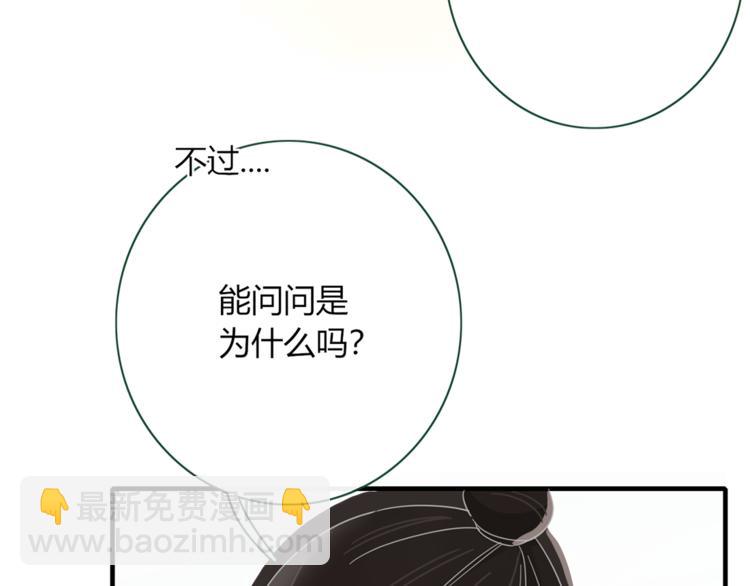 第81话 礼物(1/2)-第82话