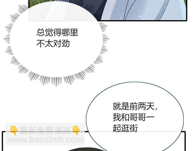 第81话 礼物(1/2)-第82话