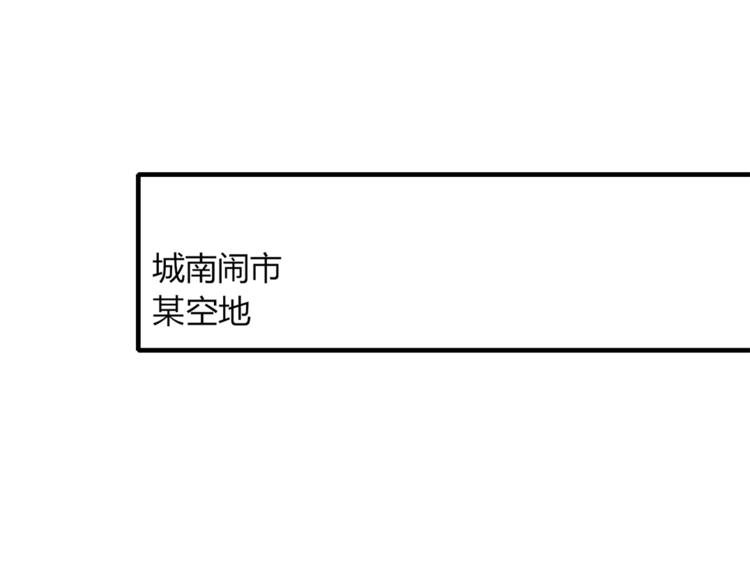 第85话 深入险境(1/2)-第86话