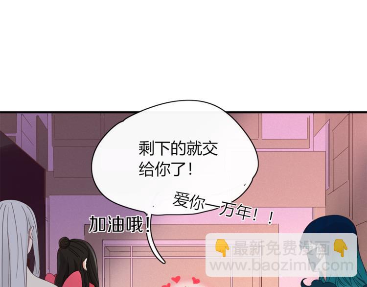 第85话 深入险境(1/2)-第86话