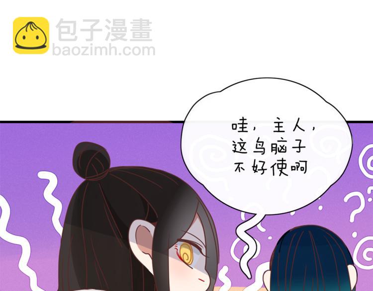 第85话 深入险境(1/2)-第86话