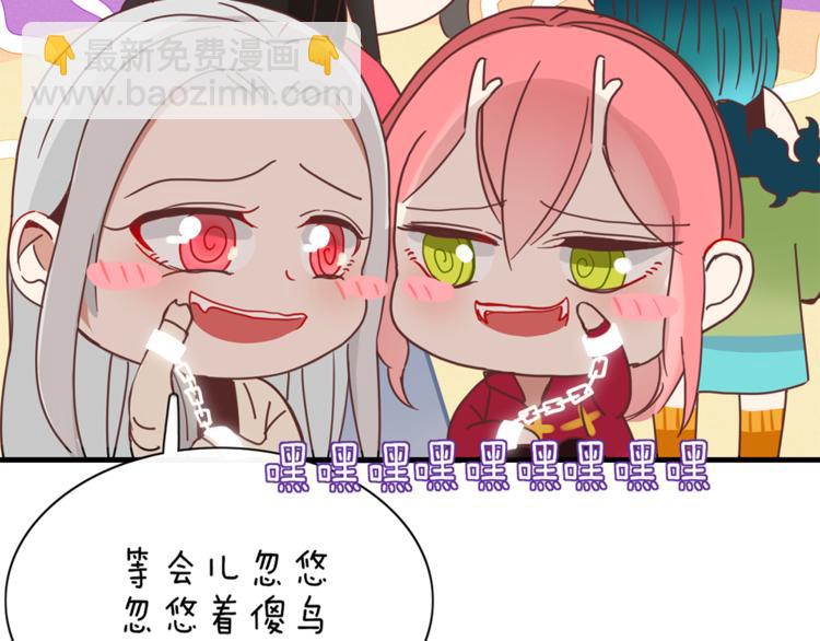 第85话 深入险境(1/2)-第86话