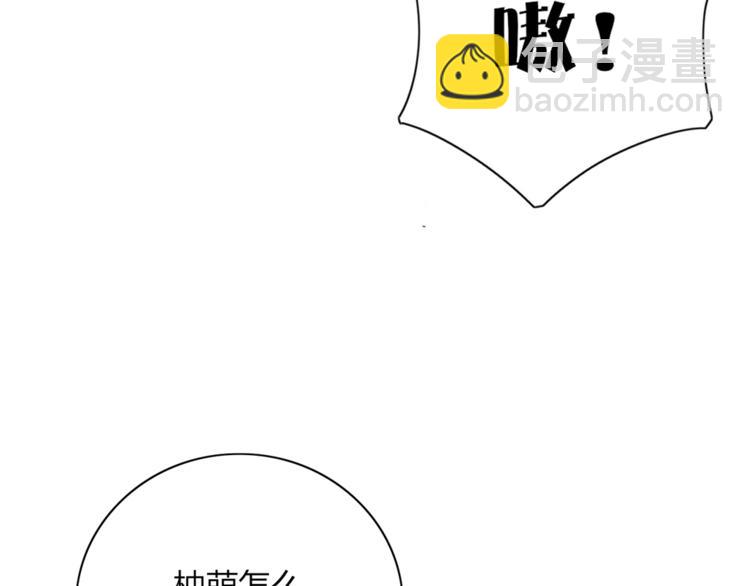 第85话 深入险境(1/2)-第86话