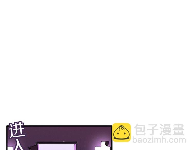 第85话 深入险境(1/2)-第86话