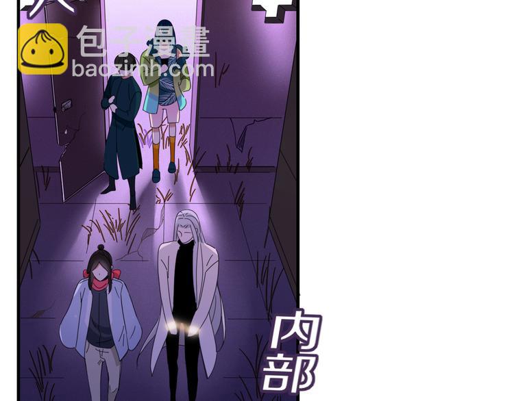 第85话 深入险境(1/2)-第86话