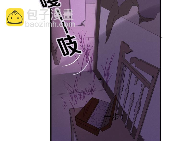 第85话 深入险境(1/2)-第86话