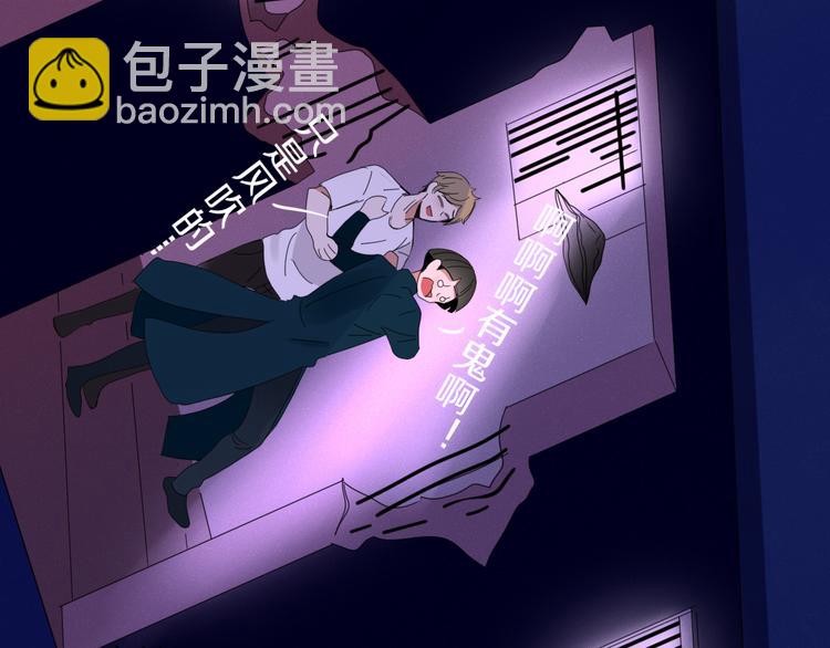 第85话 深入险境(1/2)-第86话