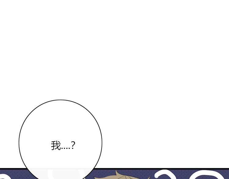 第87话 墓地(1/2)-第88话