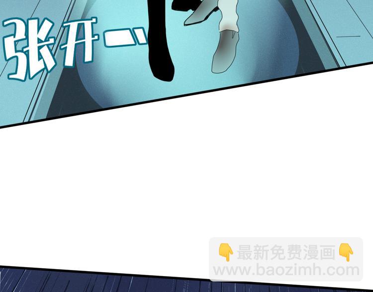 第87话 墓地(1/2)-第88话