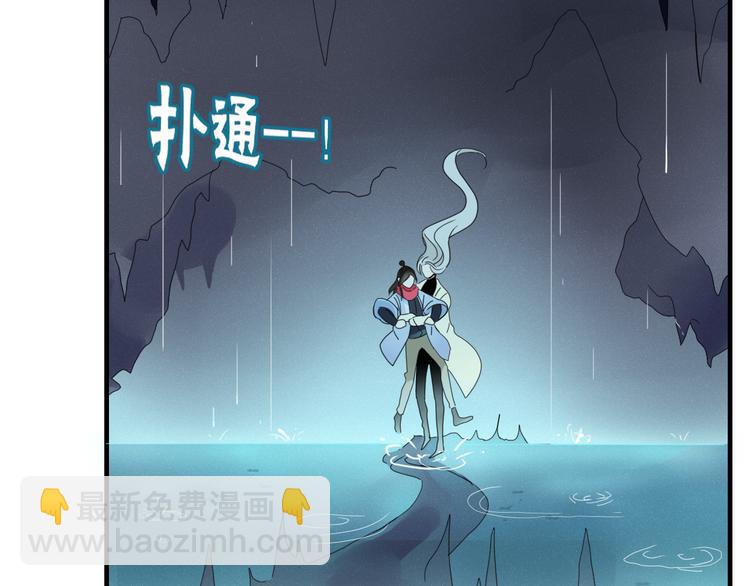 第87话 墓地(1/2)-第88话