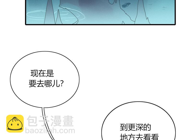 第87话 墓地(1/2)-第88话