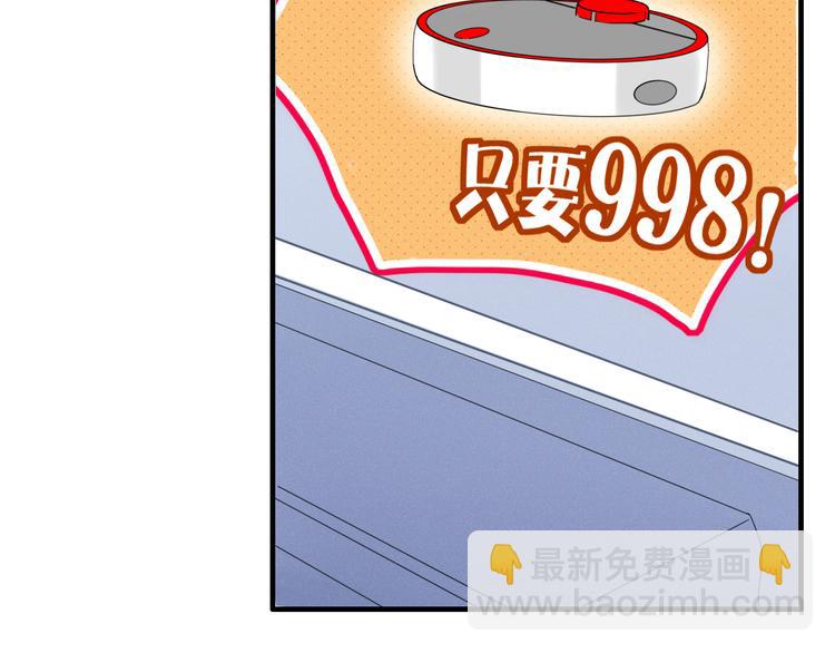 第89话 画皮姑娘(1/2)-第90话