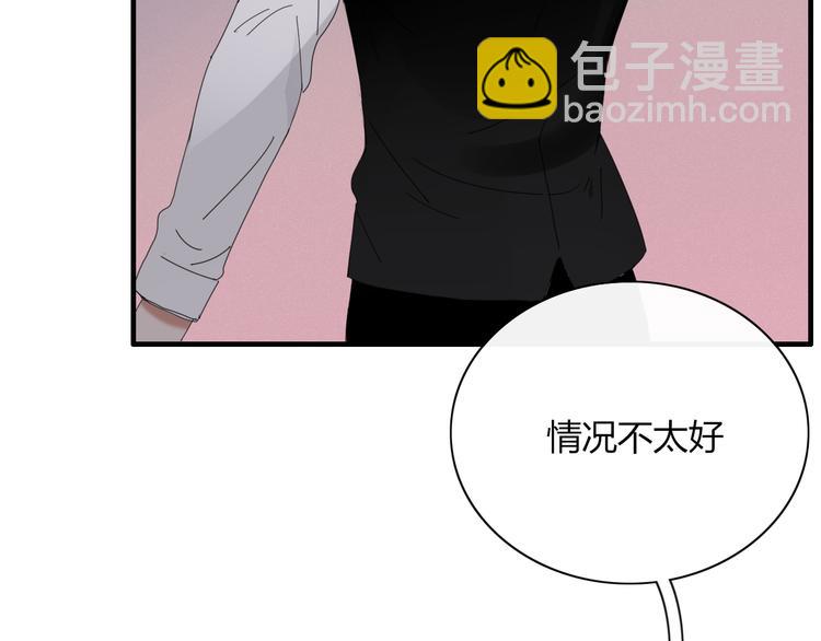 第89话 画皮姑娘(1/2)-第90话