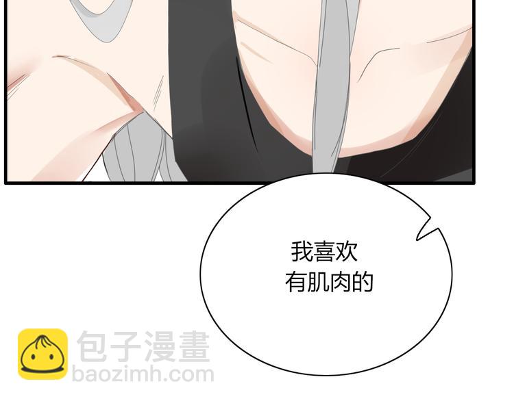 第89话 画皮姑娘(1/2)-第90话
