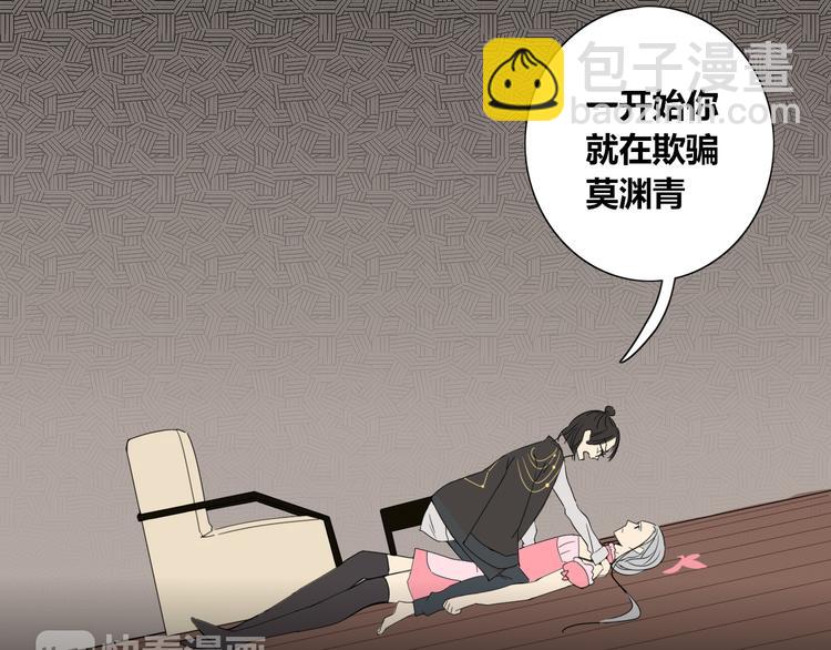 第10话 女装play！？-第10话