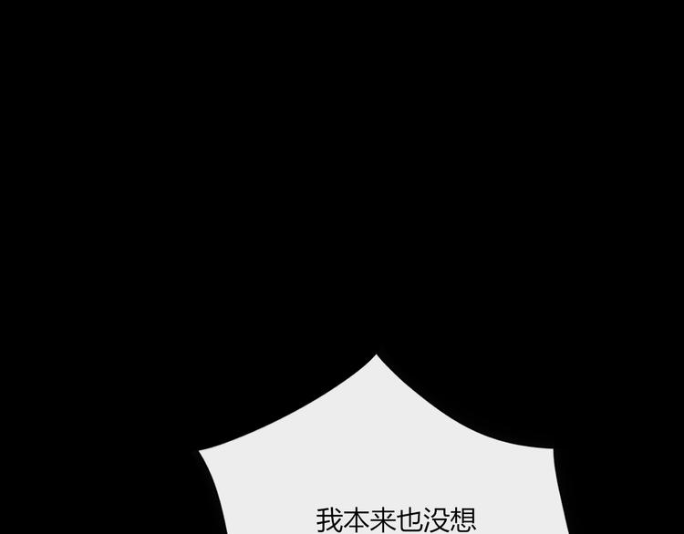 第91话 学坏了(1/2)-第92话
