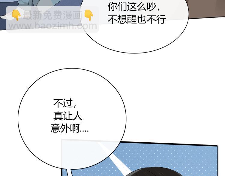 第91话 学坏了(1/2)-第92话