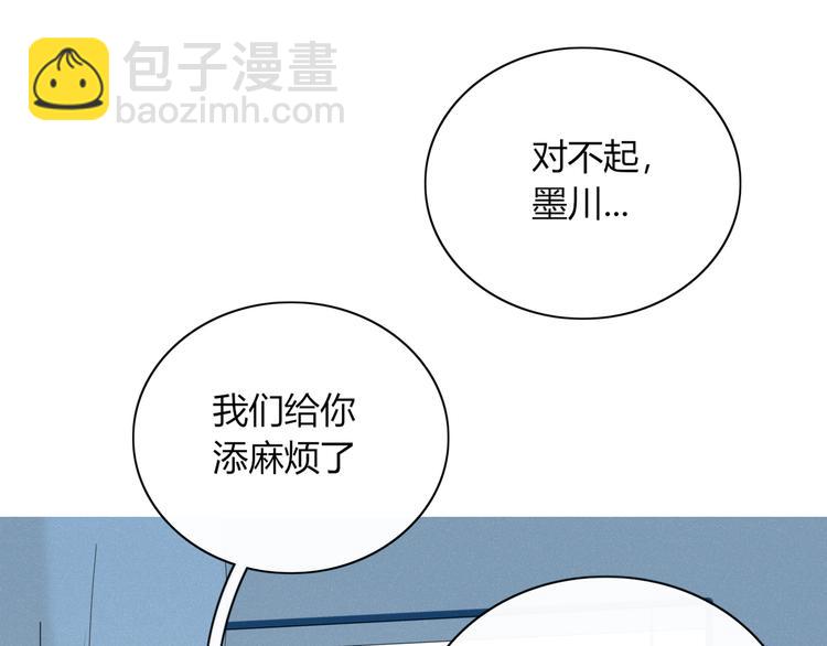 第91话 学坏了(1/2)-第92话