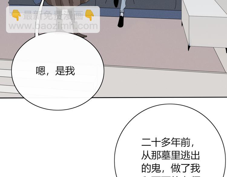 第91话 学坏了(1/2)-第92话