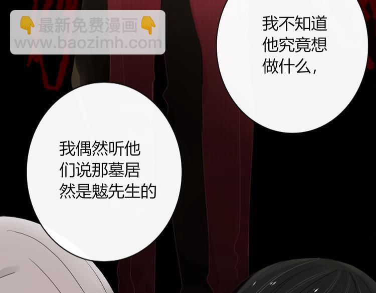 第91话 学坏了(1/2)-第92话