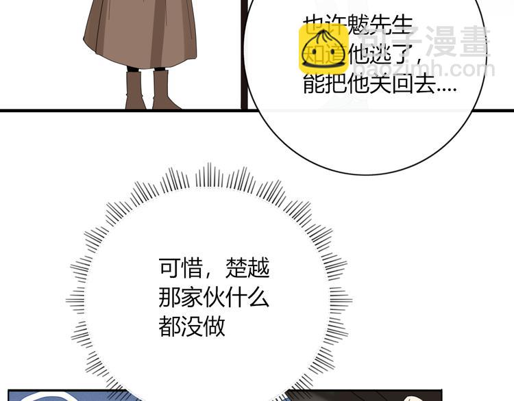 第91话 学坏了(1/2)-第92话