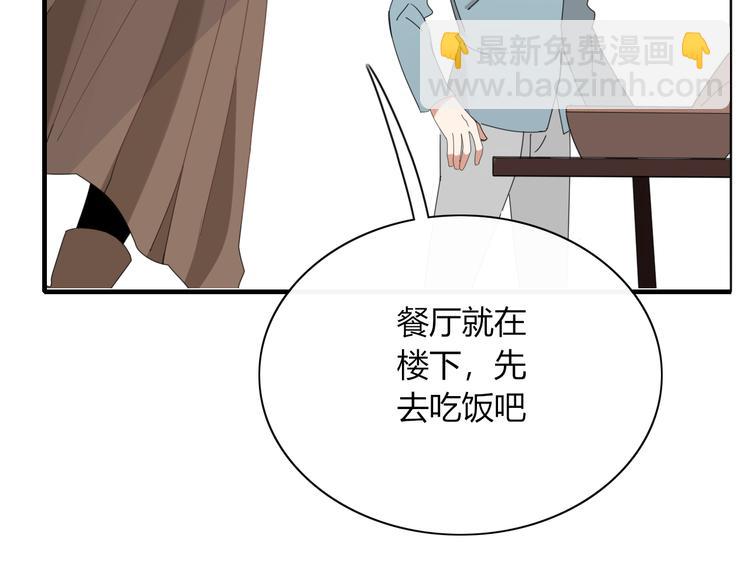 第91话 学坏了(1/2)-第92话