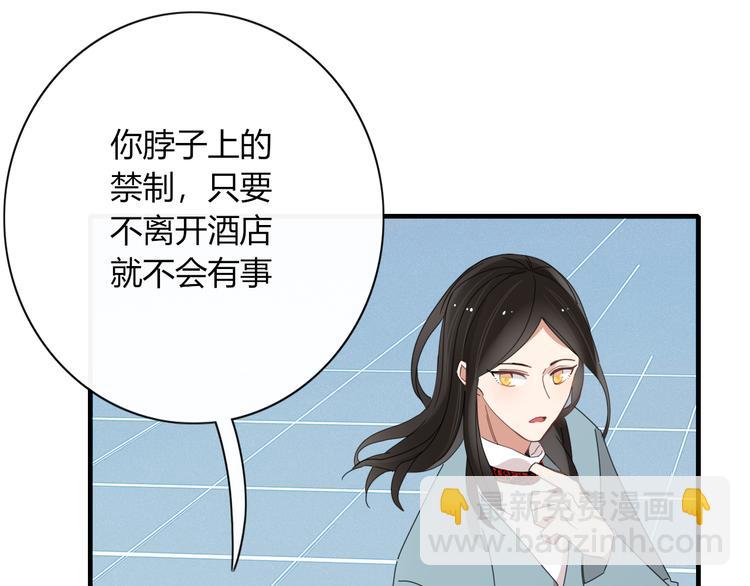 第91话 学坏了(1/2)-第92话
