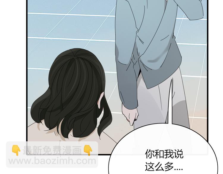 第91话 学坏了(1/2)-第92话