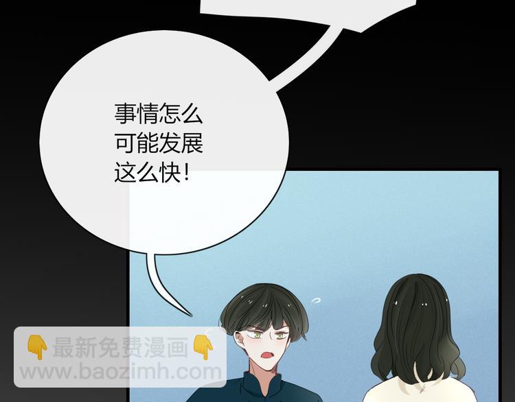 第91话 学坏了(1/2)-第92话