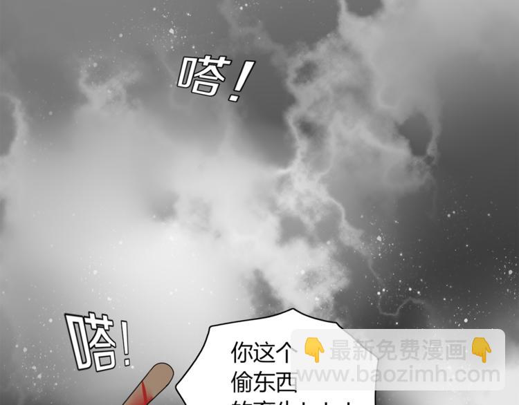 第93话 怪物入侵(1/2)-第94话