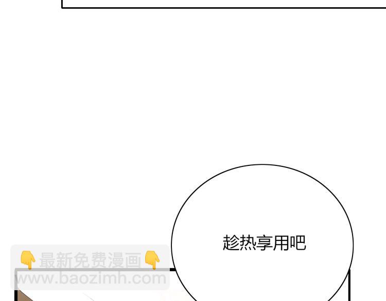 第93话 怪物入侵(1/2)-第94话