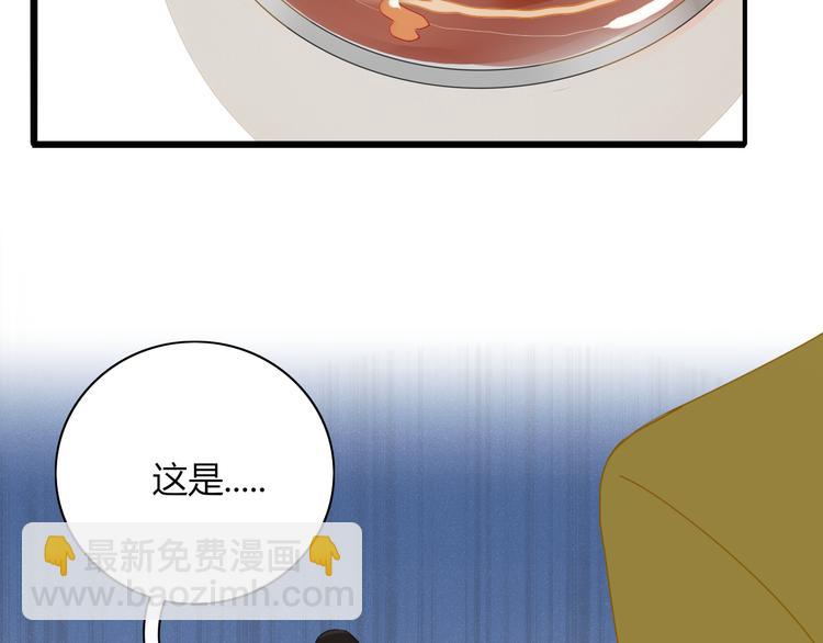 第93话 怪物入侵(1/2)-第94话