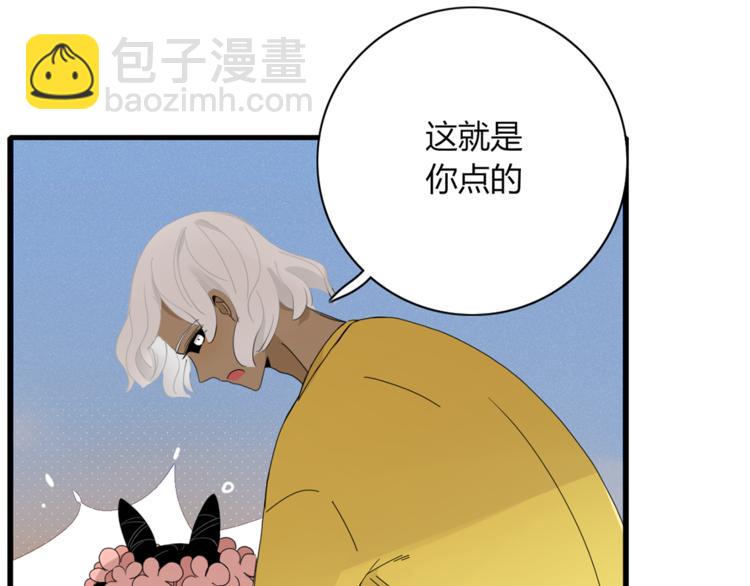第93话 怪物入侵(1/2)-第94话