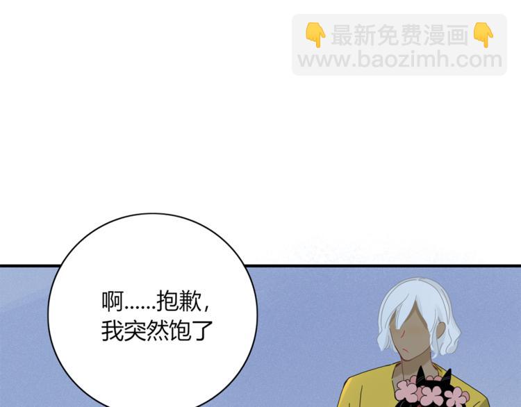 第93话 怪物入侵(1/2)-第94话