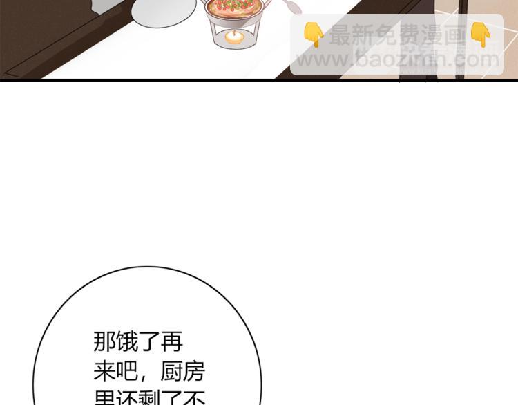 第93话 怪物入侵(1/2)-第94话