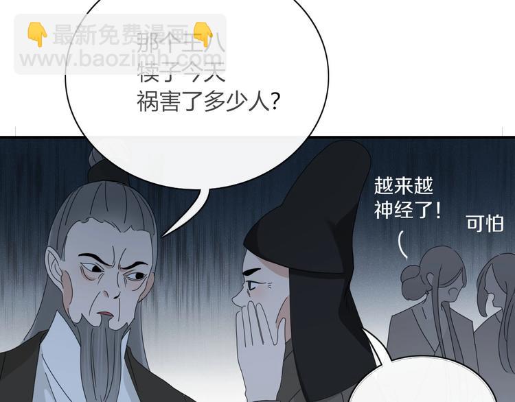 第99话  不堪回首的过去(1/2)-第100话